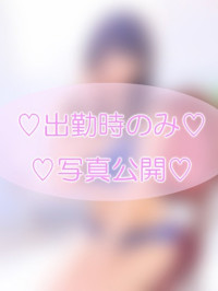 あお