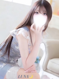 るな