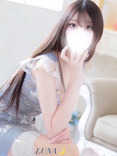 るな