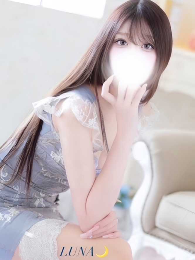 るな