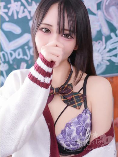 りのん
