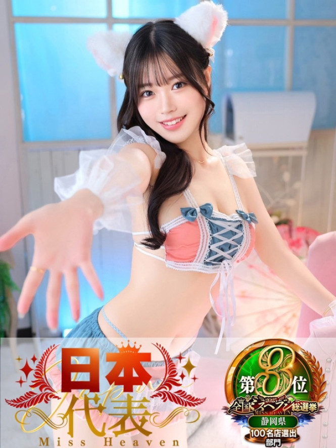 おとは