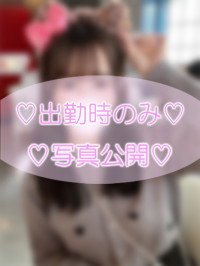 るみ