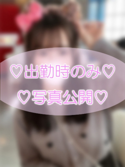 るみ